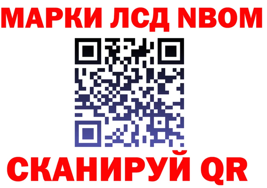 ГАШ Изолятор вход сайты даркнета mega Можайск
