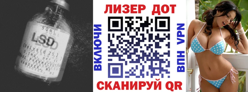 Лсд 25 экстази ecstasy Можайск