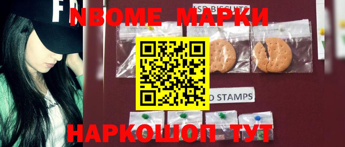 Лсд 25 экстази ecstasy  Вход с VPN  Можайск 