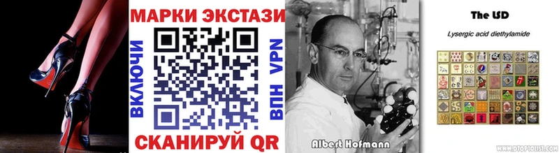 Наркотические марки 1500мкг  Можайск 