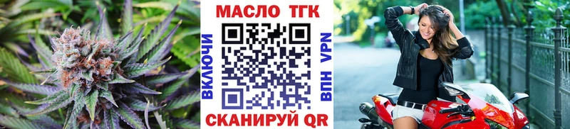 ТГК Wax  магазин  наркотиков  Можайск 