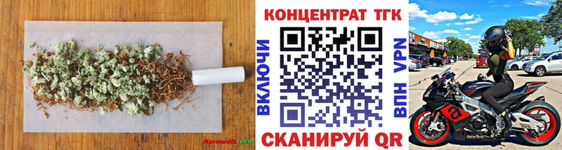 ТГК жижа Можайск