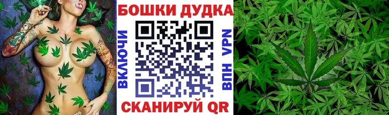 omg сайт  Можайск  Марихуана OG Kush 