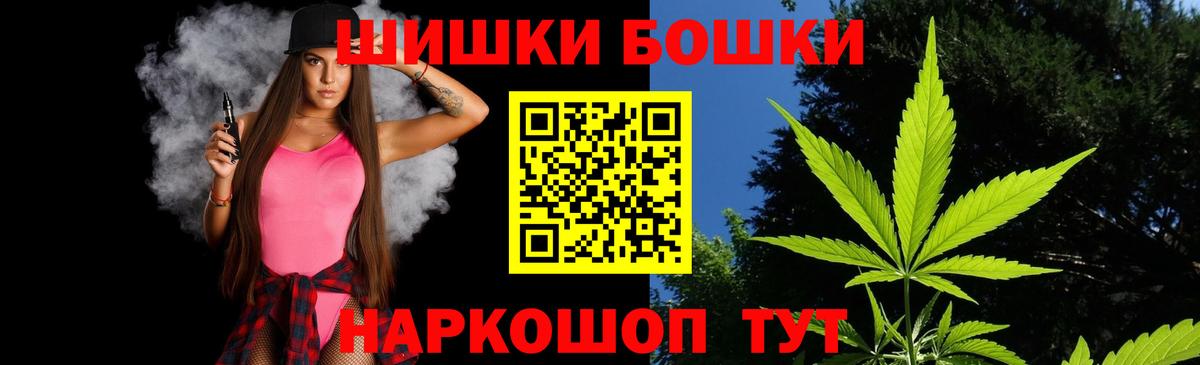 Марихуана ГИДРОПОН Можайск